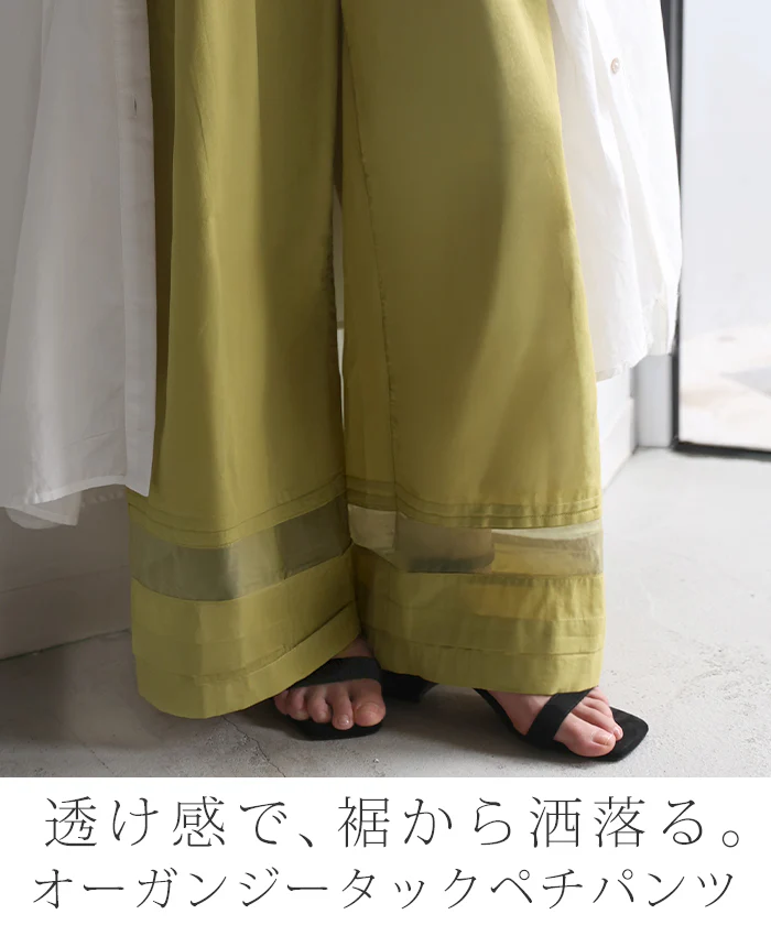 「ワンピに重ねて垢抜ける」 パンツ ペチパンツ レディース ペチコート 裾パンツ インナー レイヤード 重ね着 タック オーガンジー シアー コットン ピスタチオ 黒 白 茶 春 夏 Bee Bouquet メール便 - Image 2