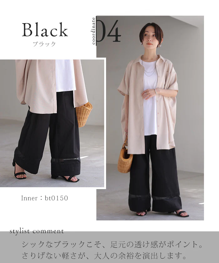 「ワンピに重ねて垢抜ける」 パンツ ペチパンツ レディース ペチコート 裾パンツ インナー レイヤード 重ね着 タック オーガンジー シアー コットン ピスタチオ 黒 白 茶 春 夏 Bee Bouquet メール便 - Image 20