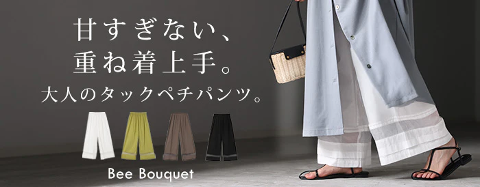 「ワンピに重ねて垢抜ける」 パンツ ペチパンツ レディース ペチコート 裾パンツ インナー レイヤード 重ね着 タック オーガンジー シアー コットン ピスタチオ 黒 白 茶 春 夏 Bee Bouquet メール便 - Image 25