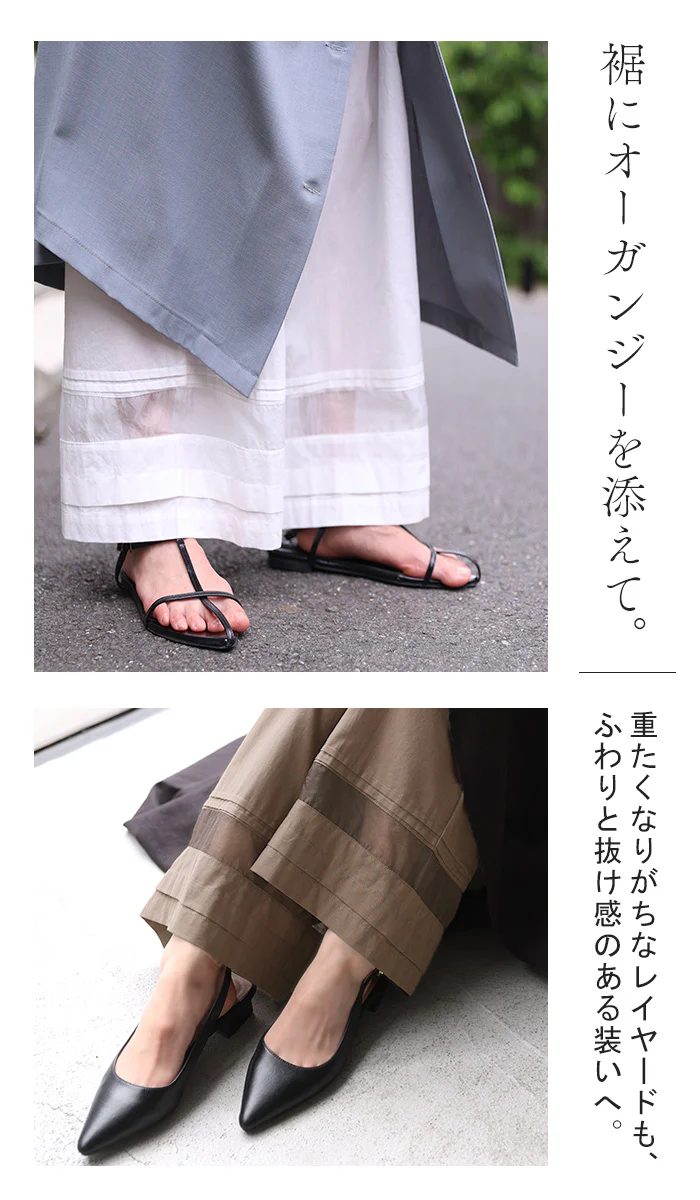 「ワンピに重ねて垢抜ける」 パンツ ペチパンツ レディース ペチコート 裾パンツ インナー レイヤード 重ね着 タック オーガンジー シアー コットン ピスタチオ 黒 白 茶 春 夏 Bee Bouquet メール便 - Image 6