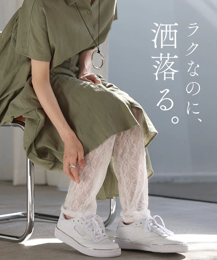 「裾レースで華やぎプラス」 レギンス ■一部7月上旬入荷 レース ペチパンツ レディース パンツ ロング ボトムス ボトム インナー レイヤード ウエストゴム ストレッチ 重ね着 綿 ゆったり 体型カバー 黒 白 春 夏 Bee Bouquet メール便 - Image 10