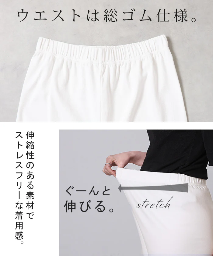 「裾レースで華やぎプラス」 レギンス ■一部7月上旬入荷 レース ペチパンツ レディース パンツ ロング ボトムス ボトム インナー レイヤード ウエストゴム ストレッチ 重ね着 綿 ゆったり 体型カバー 黒 白 春 夏 Bee Bouquet メール便 - Image 11