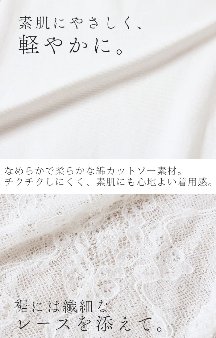 「裾レースで華やぎプラス」 レギンス ■一部7月上旬入荷 レース ペチパンツ レディース パンツ ロング ボトムス ボトム インナー レイヤード ウエストゴム ストレッチ 重ね着 綿 ゆったり 体型カバー 黒 白 春 夏 Bee Bouquet メール便 - Image 12