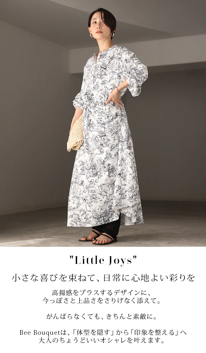 「裾レースで華やぎプラス」 レギンス ■一部7月上旬入荷 レース ペチパンツ レディース パンツ ロング ボトムス ボトム インナー レイヤード ウエストゴム ストレッチ 重ね着 綿 ゆったり 体型カバー 黒 白 春 夏 Bee Bouquet メール便 - Image 2