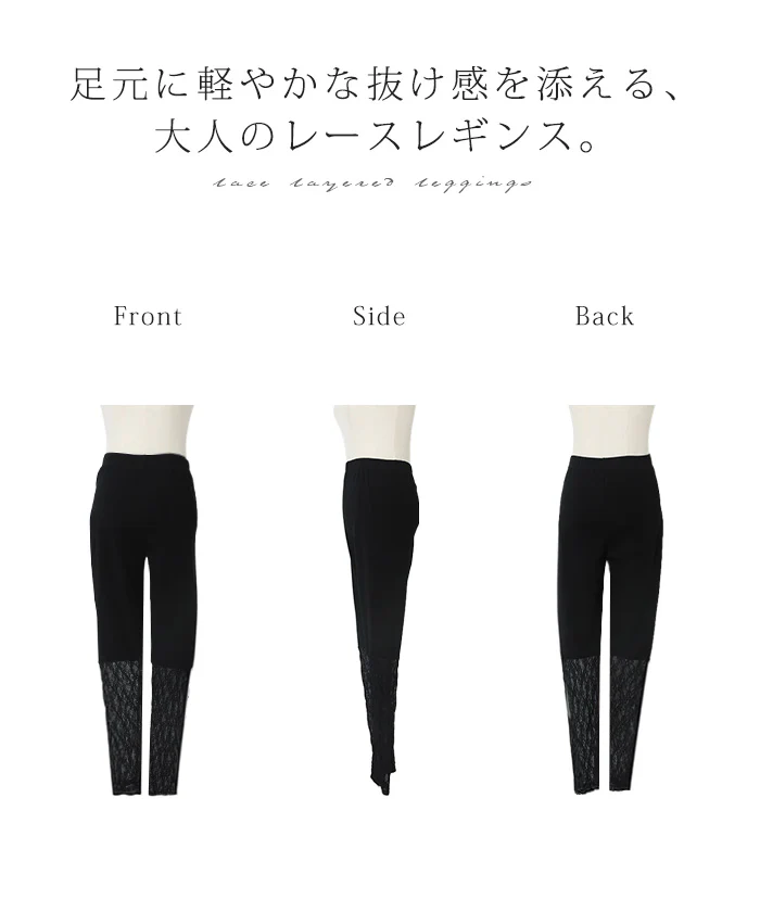 「裾レースで華やぎプラス」 レギンス ■一部7月上旬入荷 レース ペチパンツ レディース パンツ ロング ボトムス ボトム インナー レイヤード ウエストゴム ストレッチ 重ね着 綿 ゆったり 体型カバー 黒 白 春 夏 Bee Bouquet メール便 - Image 23