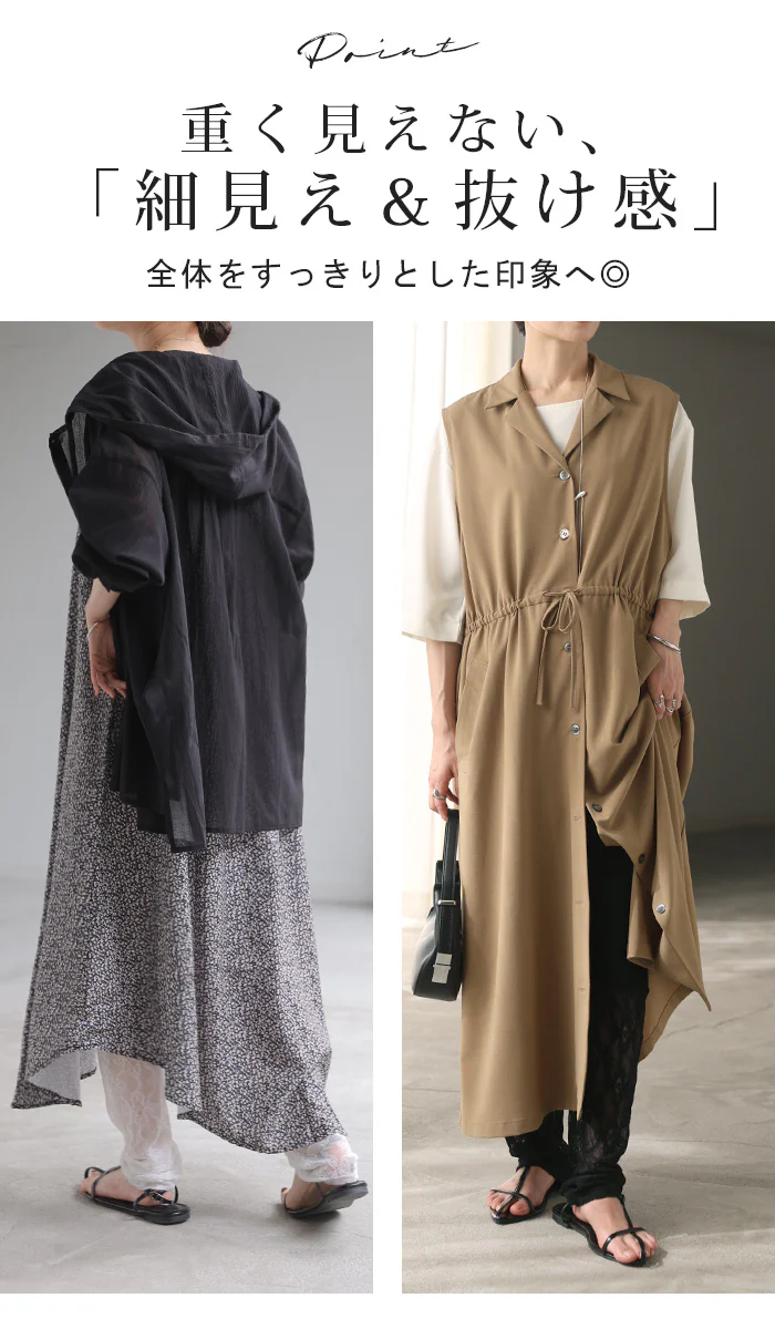 「裾レースで華やぎプラス」 レギンス ■一部7月上旬入荷 レース ペチパンツ レディース パンツ ロング ボトムス ボトム インナー レイヤード ウエストゴム ストレッチ 重ね着 綿 ゆったり 体型カバー 黒 白 春 夏 Bee Bouquet メール便 - Image 7