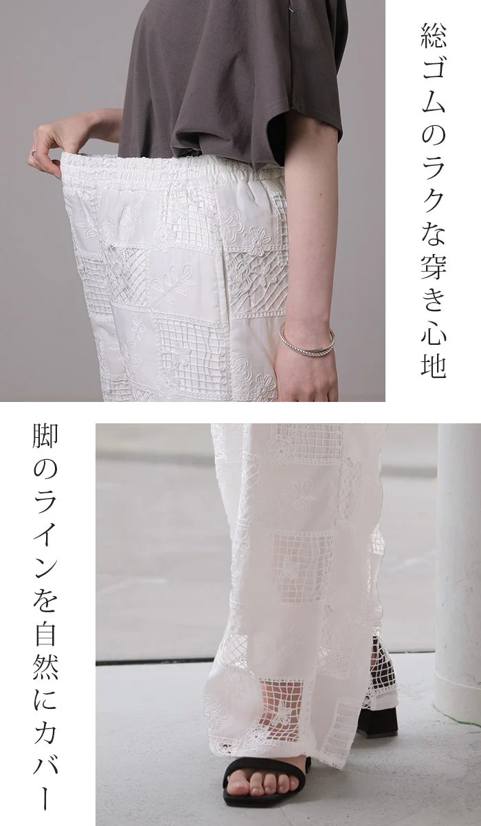 「大人のリラクシーレース」 パンツ レース 異素材MIX レディース ロング ワイド ワイドパンツ ロングパンツ ボトムス ボトム ストレート パッチワーク ウエストゴム ハイウエスト 裏地付き 透け 体型カバー 黒 白 春 夏 Bee Bouquet - Image 10