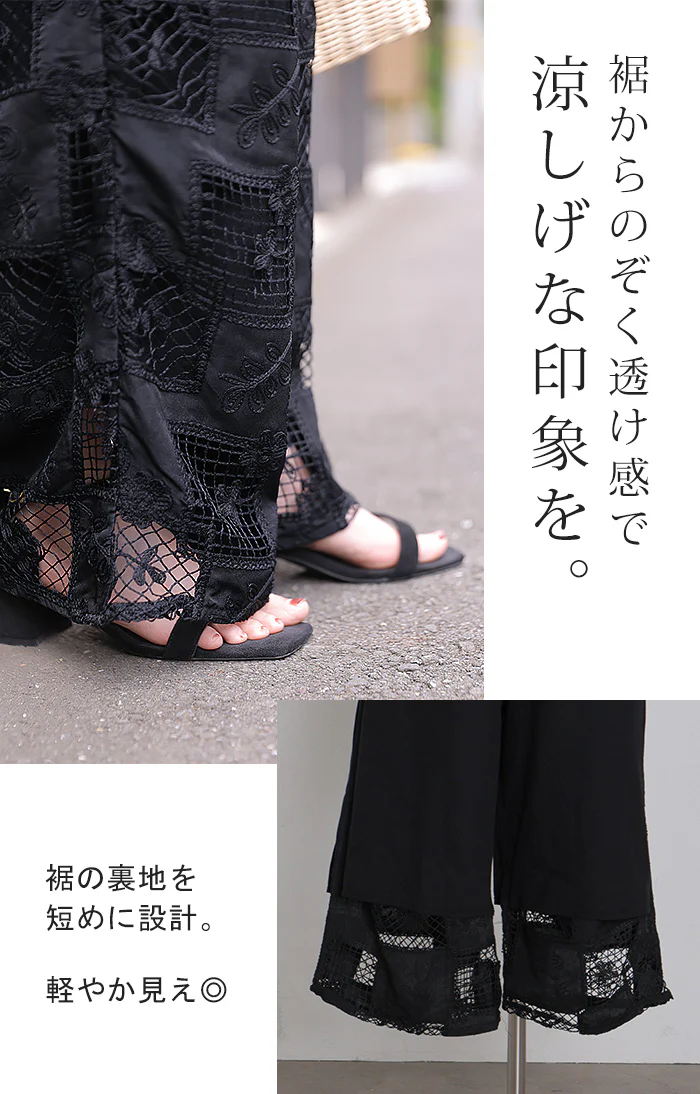 「大人のリラクシーレース」 パンツ レース 異素材MIX レディース ロング ワイド ワイドパンツ ロングパンツ ボトムス ボトム ストレート パッチワーク ウエストゴム ハイウエスト 裏地付き 透け 体型カバー 黒 白 春 夏 Bee Bouquet - Image 12
