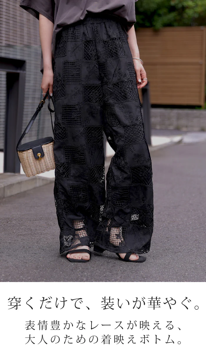 「大人のリラクシーレース」 パンツ レース 異素材MIX レディース ロング ワイド ワイドパンツ ロングパンツ ボトムス ボトム ストレート パッチワーク ウエストゴム ハイウエスト 裏地付き 透け 体型カバー 黒 白 春 夏 Bee Bouquet - Image 2