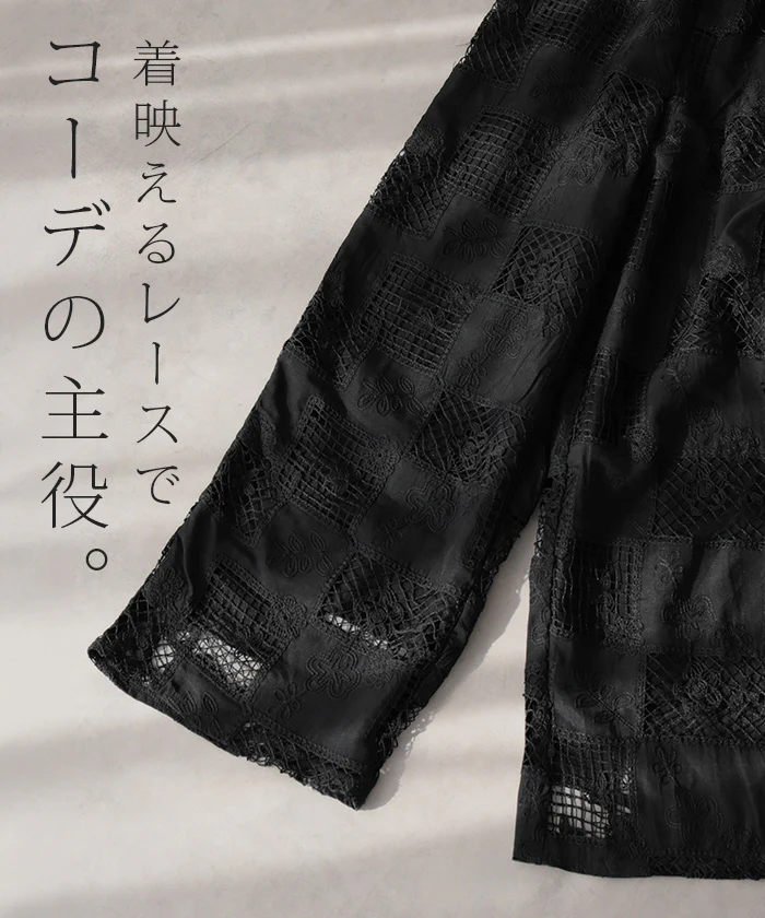 「大人のリラクシーレース」 パンツ レース 異素材MIX レディース ロング ワイド ワイドパンツ ロングパンツ ボトムス ボトム ストレート パッチワーク ウエストゴム ハイウエスト 裏地付き 透け 体型カバー 黒 白 春 夏 Bee Bouquet - Image 6
