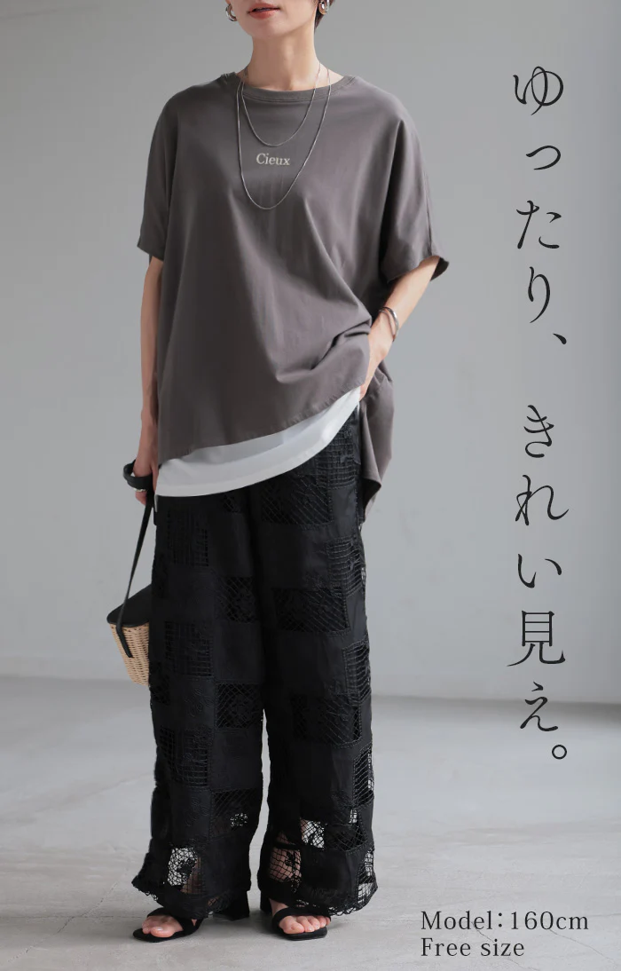 「大人のリラクシーレース」 パンツ レース 異素材MIX レディース ロング ワイド ワイドパンツ ロングパンツ ボトムス ボトム ストレート パッチワーク ウエストゴム ハイウエスト 裏地付き 透け 体型カバー 黒 白 春 夏 Bee Bouquet - Image 8