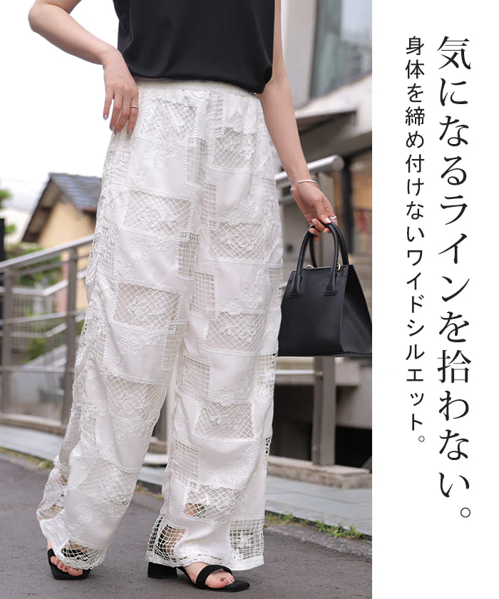 「大人のリラクシーレース」 パンツ レース 異素材MIX レディース ロング ワイド ワイドパンツ ロングパンツ ボトムス ボトム ストレート パッチワーク ウエストゴム ハイウエスト 裏地付き 透け 体型カバー 黒 白 春 夏 Bee Bouquet - Image 9