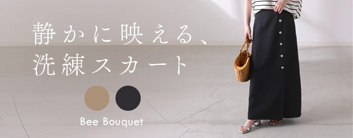 「都会の大人タイト」 スカート ロング ナロー レディース タイト ロングスカート ボトムス Iライン スリット 飾り ボタン 細見え シワになりにくい オフィス きれいめ ベージュ ネイビーブラック 春 夏 Bee Bouquet - Image 25