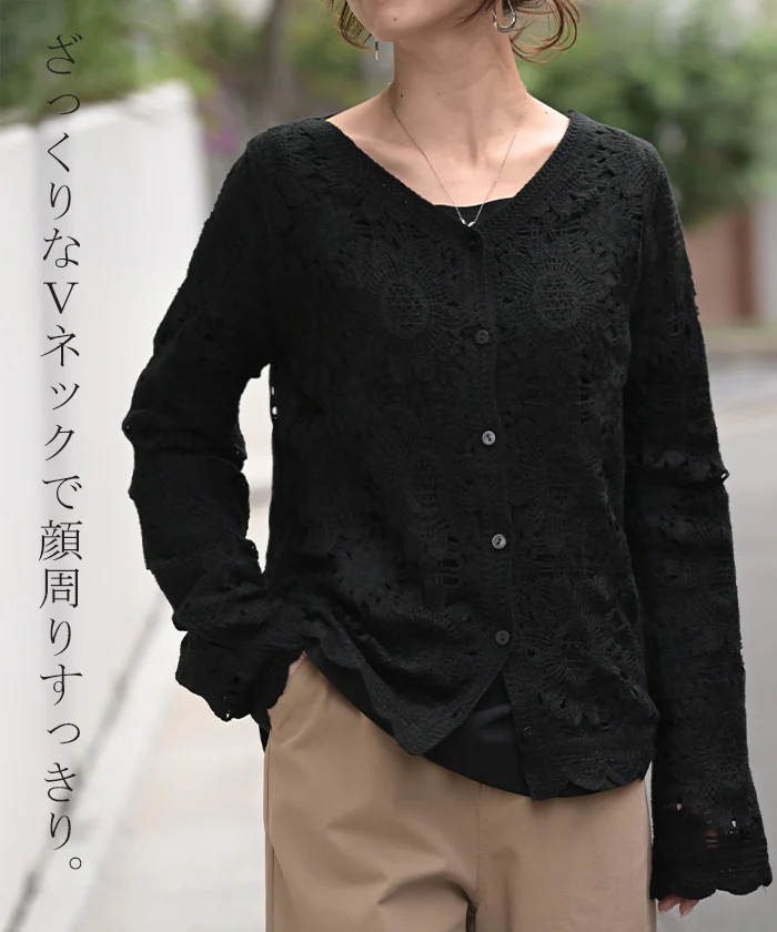 カーディガン レース 透かし編み レディース トップス カーデ セーター モヘアニット メッシュ ニットカーディガン 長袖 長い レイヤード 薄手 透け感 Vネック 総レース クロシェ編み 花柄 花柄レース 体型カバー ナチュラル 黒 アイボリー 秋 冬 HUG.U - Image 16