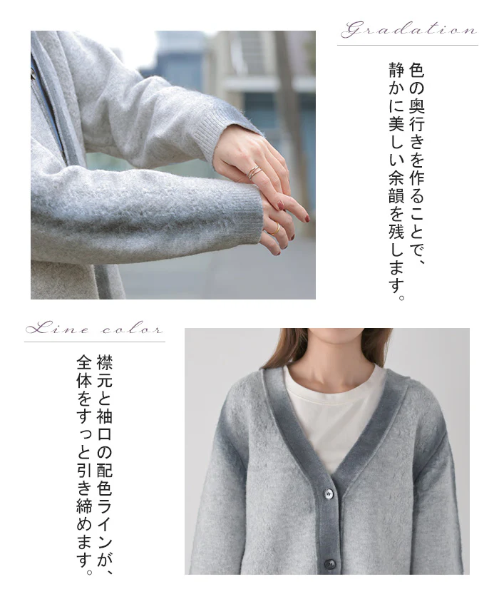 カーディガン ニット モヘア グラデーション 配色 レディース トップス ロング カーデ セーター ニットカーディガン オーバー 長袖 バイカラー Vネック リブ チュニック レイヤード ゆったり 大きいサイズ - Image 18