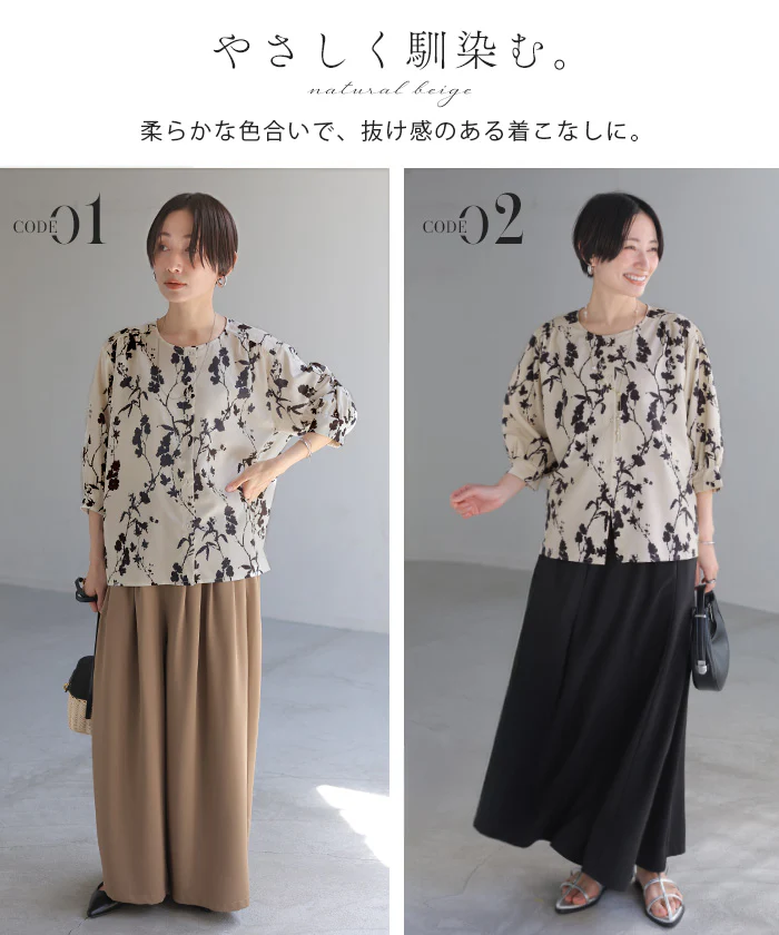 「華やぐモノトーン大花柄」 ブラウス 花柄 シャツ レディース トップス チュニック 七分袖 総柄 立体 羽織 ライトアウター 薄手 きれいめ 体型カバー ゆったり 白 黒 ベージュ 春 夏 Bee Bouquet メール便 - Image 18
