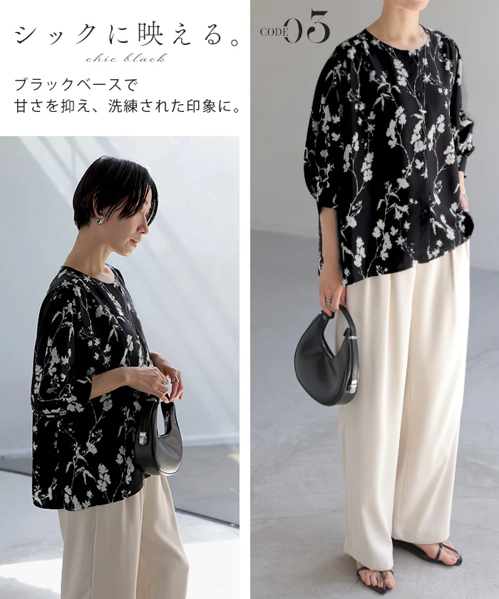 「華やぐモノトーン大花柄」 ブラウス 花柄 シャツ レディース トップス チュニック 七分袖 総柄 立体 羽織 ライトアウター 薄手 きれいめ 体型カバー ゆったり 白 黒 ベージュ 春 夏 Bee Bouquet メール便 - Image 19