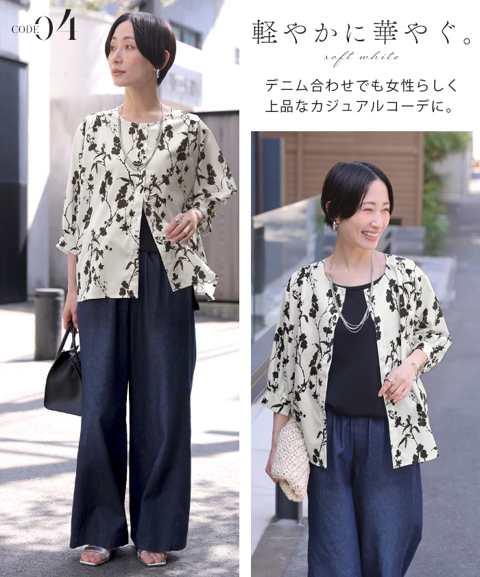 「華やぐモノトーン大花柄」 ブラウス 花柄 シャツ レディース トップス チュニック 七分袖 総柄 立体 羽織 ライトアウター 薄手 きれいめ 体型カバー ゆったり 白 黒 ベージュ 春 夏 Bee Bouquet メール便 - Image 20