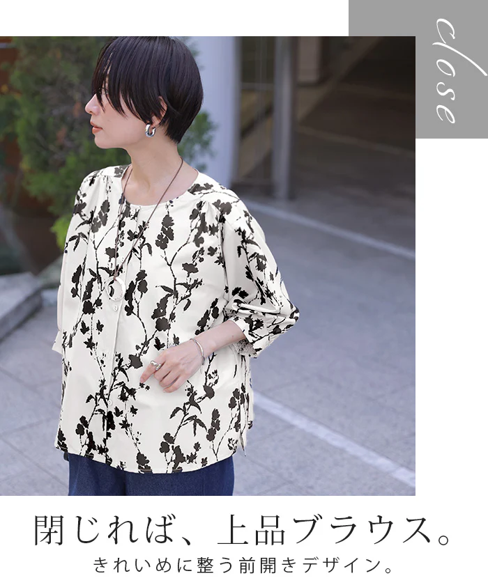 「華やぐモノトーン大花柄」 ブラウス 花柄 シャツ レディース トップス チュニック 七分袖 総柄 立体 羽織 ライトアウター 薄手 きれいめ 体型カバー ゆったり 白 黒 ベージュ 春 夏 Bee Bouquet メール便 - Image 7
