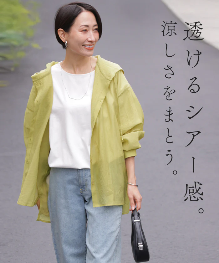 2026SS新作 「涼感シアーでこなれ見え」 フード付き シアーシャツ フード 体型カバー ゆったり シャツ パーカー レディース 羽織り 長袖 日よけ 冷房対策 日焼け対策 ワッシャー お尻が隠れる 黒 春 夏 Bee Bouquet ビーブーケ - Image 4