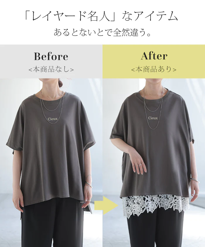 タンクトップ インナー レース 花柄 レディース ■7月中旬入荷 トップス タンク キャミソール クルーネック レイヤード スリット 裾レース 綿 異素材MIX 花柄レース 重ね 柔らかい 着回し ゆったり 体型カバー 大きいサイズ カジュアル きれいめ お尻隠れる 黒 白 ビーブーケ メール便 - Image 13
