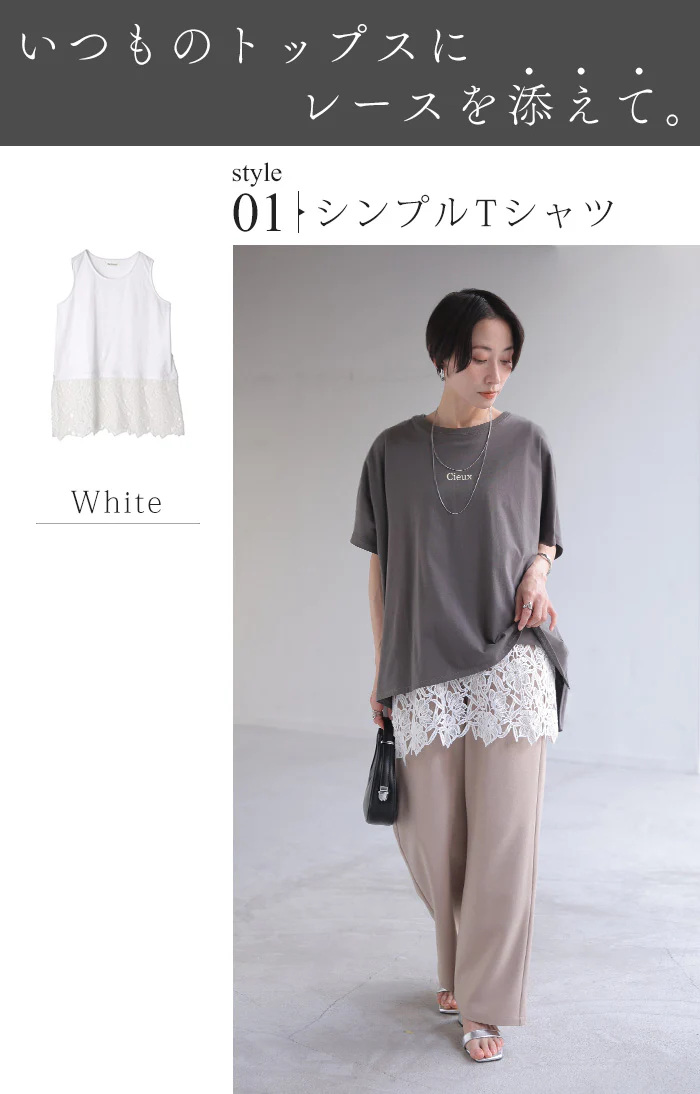 タンクトップ インナー レース 花柄 レディース ■7月中旬入荷 トップス タンク キャミソール クルーネック レイヤード スリット 裾レース 綿 異素材MIX 花柄レース 重ね 柔らかい 着回し ゆったり 体型カバー 大きいサイズ カジュアル きれいめ お尻隠れる 黒 白 ビーブーケ メール便 - Image 17