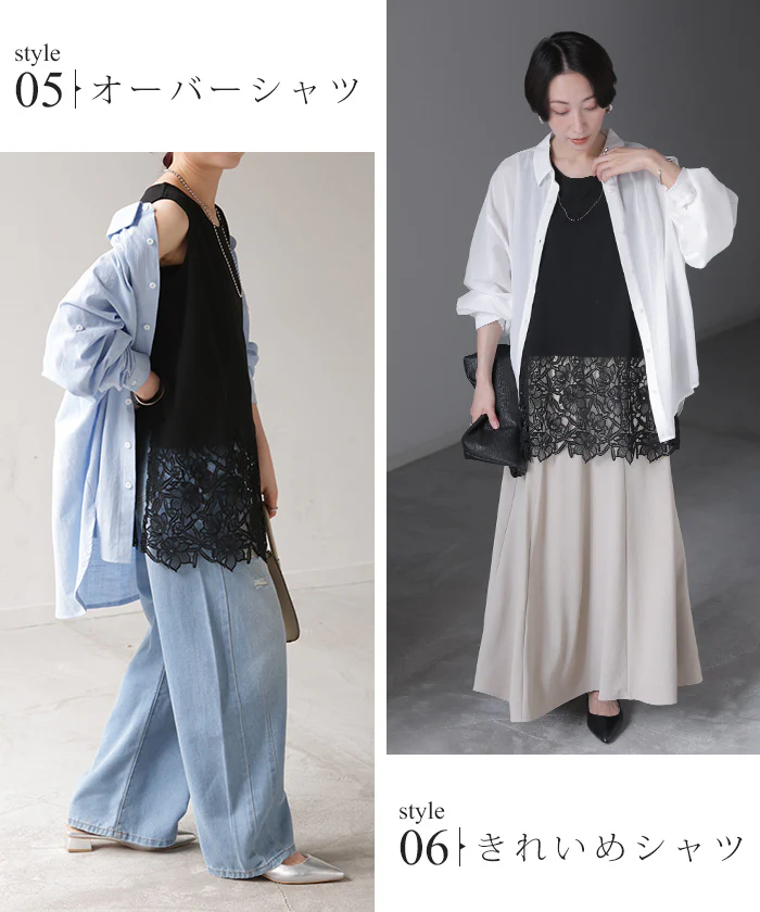 タンクトップ インナー レース 花柄 レディース ■7月中旬入荷 トップス タンク キャミソール クルーネック レイヤード スリット 裾レース 綿 異素材MIX 花柄レース 重ね 柔らかい 着回し ゆったり 体型カバー 大きいサイズ カジュアル きれいめ お尻隠れる 黒 白 ビーブーケ メール便 - Image 20
