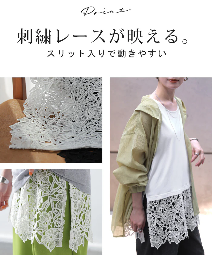 タンクトップ インナー レース 花柄 レディース ■7月中旬入荷 トップス タンク キャミソール クルーネック レイヤード スリット 裾レース 綿 異素材MIX 花柄レース 重ね 柔らかい 着回し ゆったり 体型カバー 大きいサイズ カジュアル きれいめ お尻隠れる 黒 白 ビーブーケ メール便 - Image 8