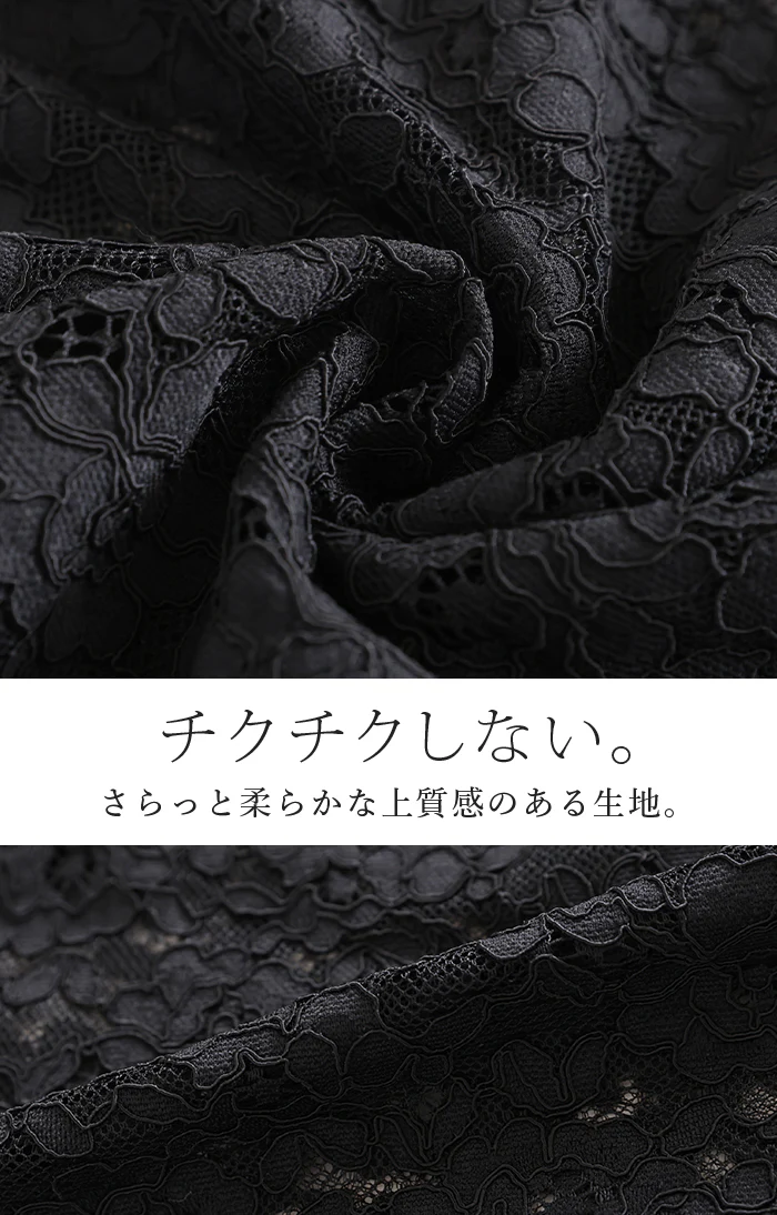 レース カーディガン 「甘すぎない大人レース」 レディース ブルゾン カーデ ニット 羽織 ライトアウター 長袖 クルーネック 異素材 花柄 透け感 ホワイトブラック ブルー 春 夏 Bee Bouquet - Image 15