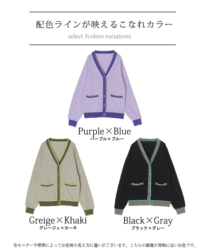 カーディガン「大人の配色。」ポケット コットン 綿100 レディース ニット カーデ トップス Vネック 羽織 ゆったり 体型カバー パープル 黒 グレージュ 春 夏 秋 Bee Bouquet - Image 24