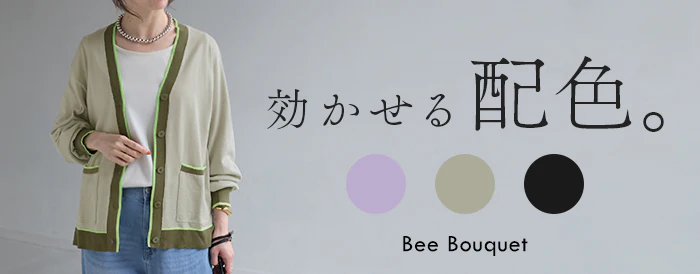 カーディガン「大人の配色。」ポケット コットン 綿100 レディース ニット カーデ トップス Vネック 羽織 ゆったり 体型カバー パープル 黒 グレージュ 春 夏 秋 Bee Bouquet - Image 25