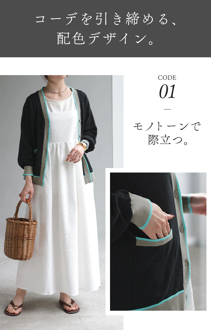 カーディガン「大人の配色。」ポケット コットン 綿100 レディース ニット カーデ トップス Vネック 羽織 ゆったり 体型カバー パープル 黒 グレージュ 春 夏 秋 Bee Bouquet - Image 8