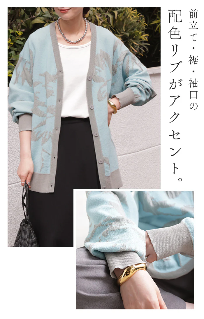 カーディガン ニット 花柄 配色 レディース トップス カーデ セーター オーバー ニットカーディガン Vネック フラワー 大柄 長袖 長い 羽織 ライトアウター ボタン リブ チュニック レイヤード ゆったり 体型カバー きれいめ カジュアル 黒 ブラウン 春 夏 ビーブーケ - Image 13