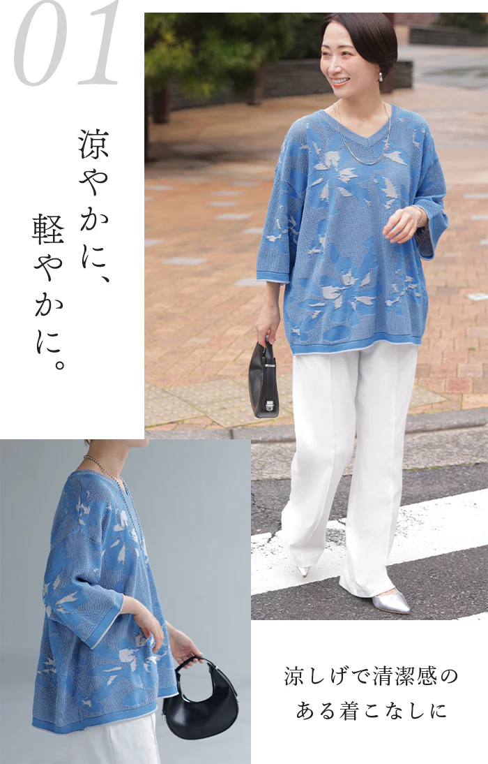 「柔らかな透け感」 透かし編み ニット プルオーバー レディース トップス メッシュ ゆったり 体型カバー Vネック ひんやり ブルー ベージュ オレンジ 春 夏 Bee Bouquet - Image 14