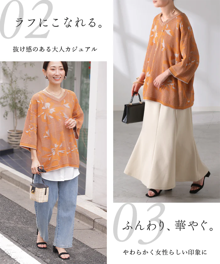 「柔らかな透け感」 透かし編み ニット プルオーバー レディース トップス メッシュ ゆったり 体型カバー Vネック ひんやり ブルー ベージュ オレンジ 春 夏 Bee Bouquet - Image 15