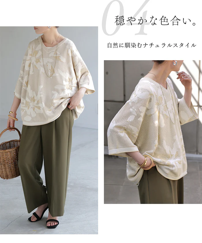 「柔らかな透け感」 透かし編み ニット プルオーバー レディース トップス メッシュ ゆったり 体型カバー Vネック ひんやり ブルー ベージュ オレンジ 春 夏 Bee Bouquet - Image 16