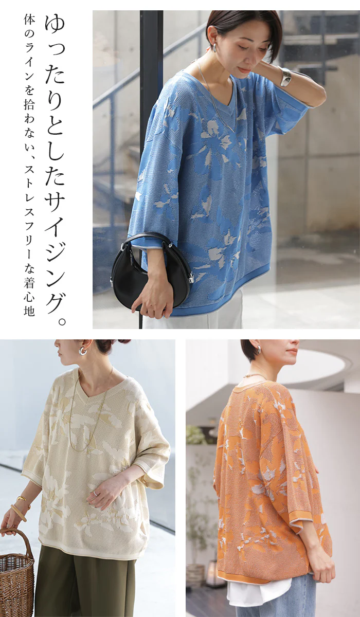 「柔らかな透け感」 透かし編み ニット プルオーバー レディース トップス メッシュ ゆったり 体型カバー Vネック ひんやり ブルー ベージュ オレンジ 春 夏 Bee Bouquet - Image 20