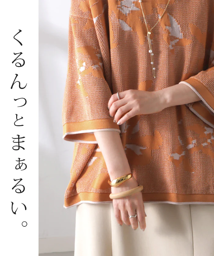 「柔らかな透け感」 透かし編み ニット プルオーバー レディース トップス メッシュ ゆったり 体型カバー Vネック ひんやり ブルー ベージュ オレンジ 春 夏 Bee Bouquet - Image 7