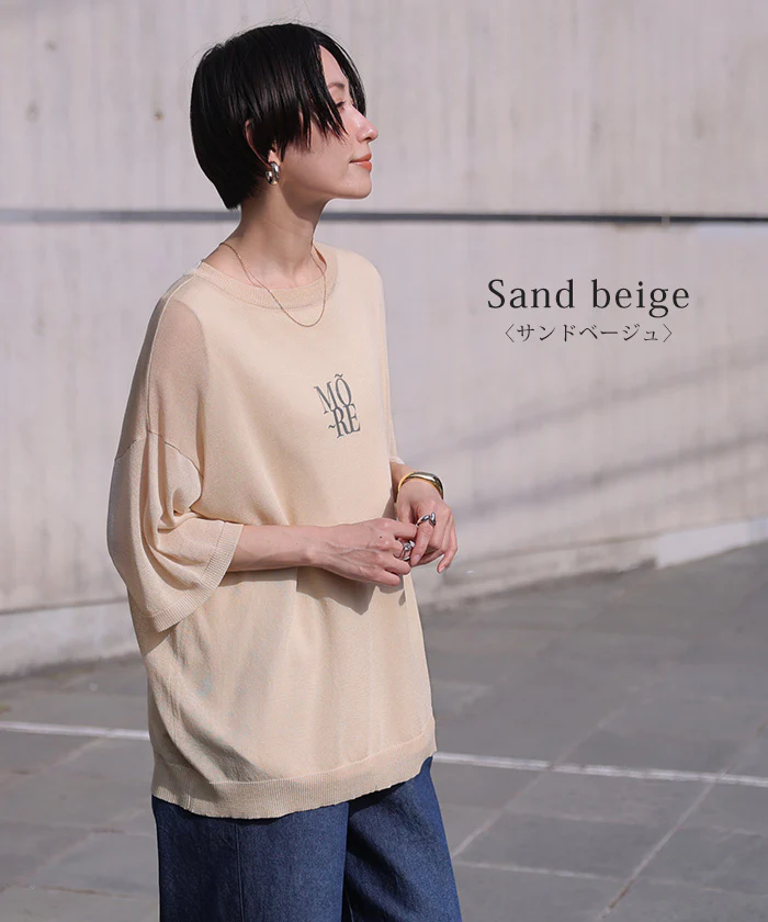 「抜け感シアーで大人見え」 ニット ロゴ プリント レディース トップス サマーニット ニット 半袖 Tシャツ シアー 透け感 半袖 ゆったり 体型カバー レイヤード グレー 緑 ベージュ 春 夏 Bee Bouquet メール便 - Image 14