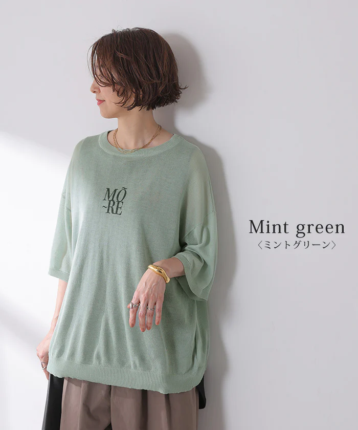 「抜け感シアーで大人見え」 ニット ロゴ プリント レディース トップス サマーニット ニット 半袖 Tシャツ シアー 透け感 半袖 ゆったり 体型カバー レイヤード グレー 緑 ベージュ 春 夏 Bee Bouquet メール便 - Image 15