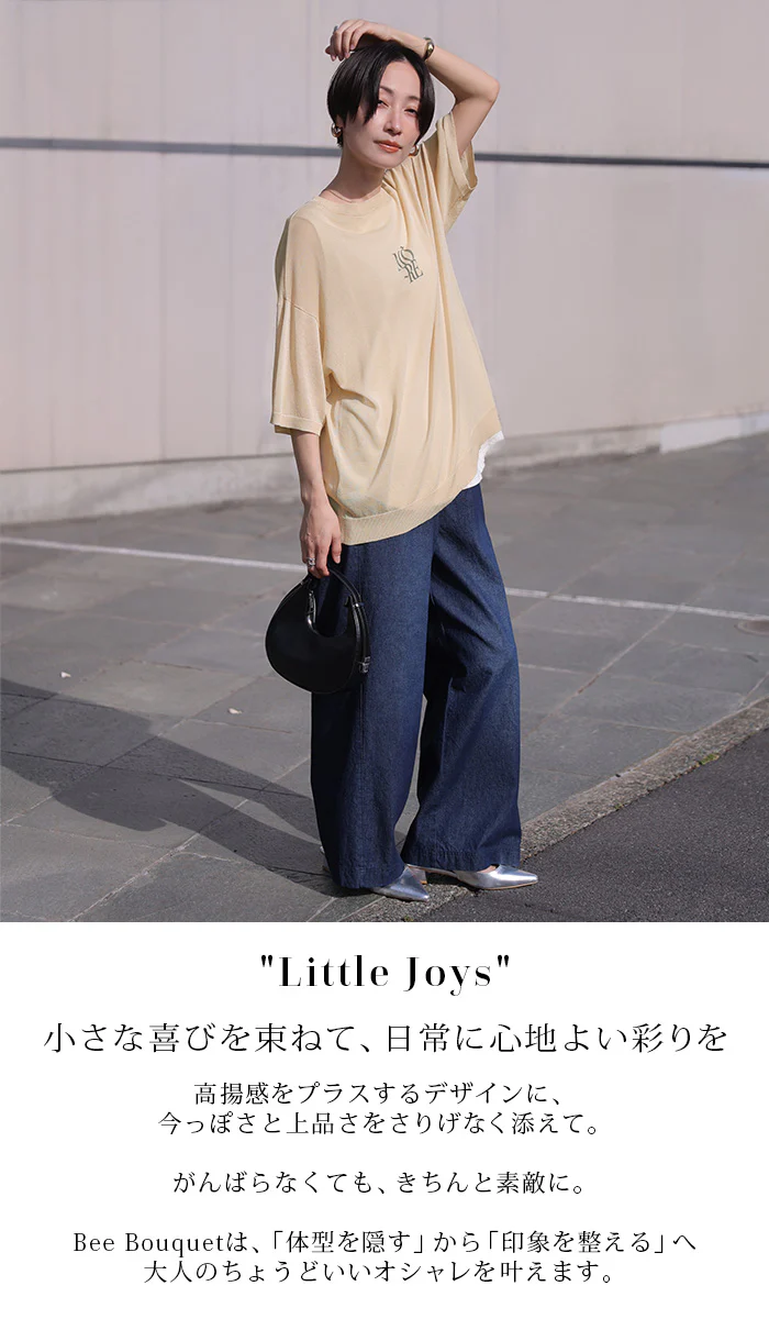 「抜け感シアーで大人見え」 ニット ロゴ プリント レディース トップス サマーニット ニット 半袖 Tシャツ シアー 透け感 半袖 ゆったり 体型カバー レイヤード グレー 緑 ベージュ 春 夏 Bee Bouquet メール便 - Image 2