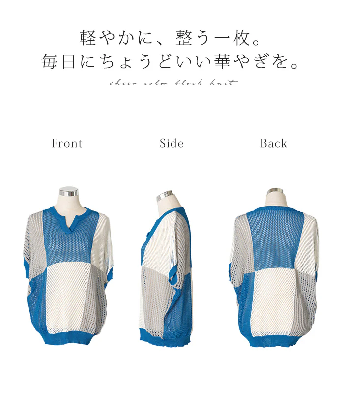 透かし編み ニット 「映え」 メッシュ トップス レディース セーター チュニック スキッパー ドルマン 体型カバー サマーニット ざっくり プルオーバー ゆる レイヤード パープル ブラック グレージュ 春 夏 秋 Bee Bouquet - Image 23