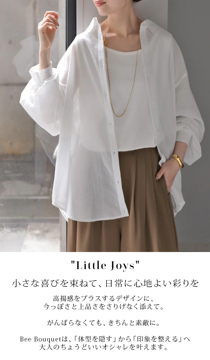 「涼しげシアーで魅せる」 シャツ アウター カシュクール シアー " 3WAY " レディース トップス ロング チュニック ブラウス 羽織り 綿100% ボタン 長袖 ライトアウター 体型カバー 透け感 ゆったり 白 黄 水色 黒 春 夏 Bee Bouquet - Image 2