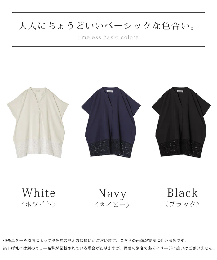 「視線集める繊細レース」 シャツ スキッパー レース ドッキング レディース トップス ロング スキッパーシャツ プルオーバー ブラウス 半袖 Vネック チュニック 透け ゆったり お尻隠れる 体型カバー きれいめ オフィス 白 黒 春 夏 Bee Bouquet - Image 24