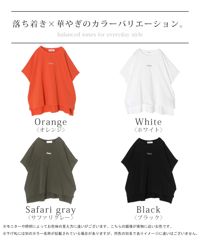 プリントT 「理想のオーバーサイズ」 一枚でサマになる ゆったり レディース Tシャツ 半袖 プリント カットソー ゆったり スリット 体型カバー ホワイト オレンジ ダークグレー ブラック 春夏 Bee Bouquet - Image 24