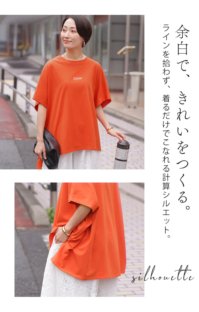 プリントT 「理想のオーバーサイズ」 一枚でサマになる ゆったり レディース Tシャツ 半袖 プリント カットソー ゆったり スリット 体型カバー ホワイト オレンジ ダークグレー ブラック 春夏 Bee Bouquet - Image 9
