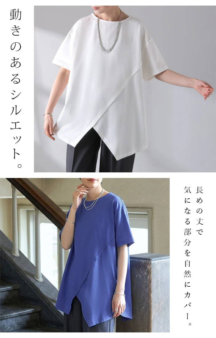 変形 Tシャツ「360度抜かりない変形シルエット」 レディース カットソー チュニック 半袖 アシンメトリー 丈 オーバーサイズ 体型カバー お尻が隠れる ホワイトブラック ブルー 春夏 Bee Bouquet メール便 - Image 17
