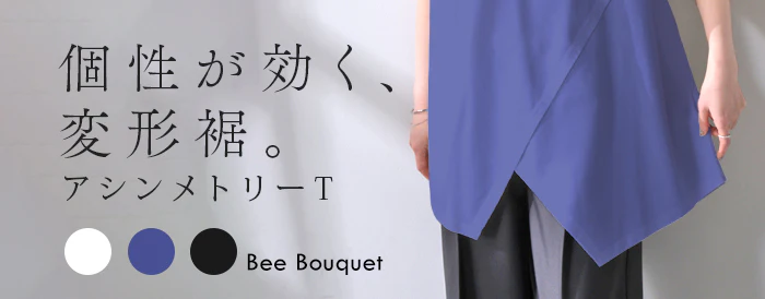 変形 Tシャツ「360度抜かりない変形シルエット」 レディース カットソー チュニック 半袖 アシンメトリー 丈 オーバーサイズ 体型カバー お尻が隠れる ホワイトブラック ブルー 春夏 Bee Bouquet メール便 - Image 24