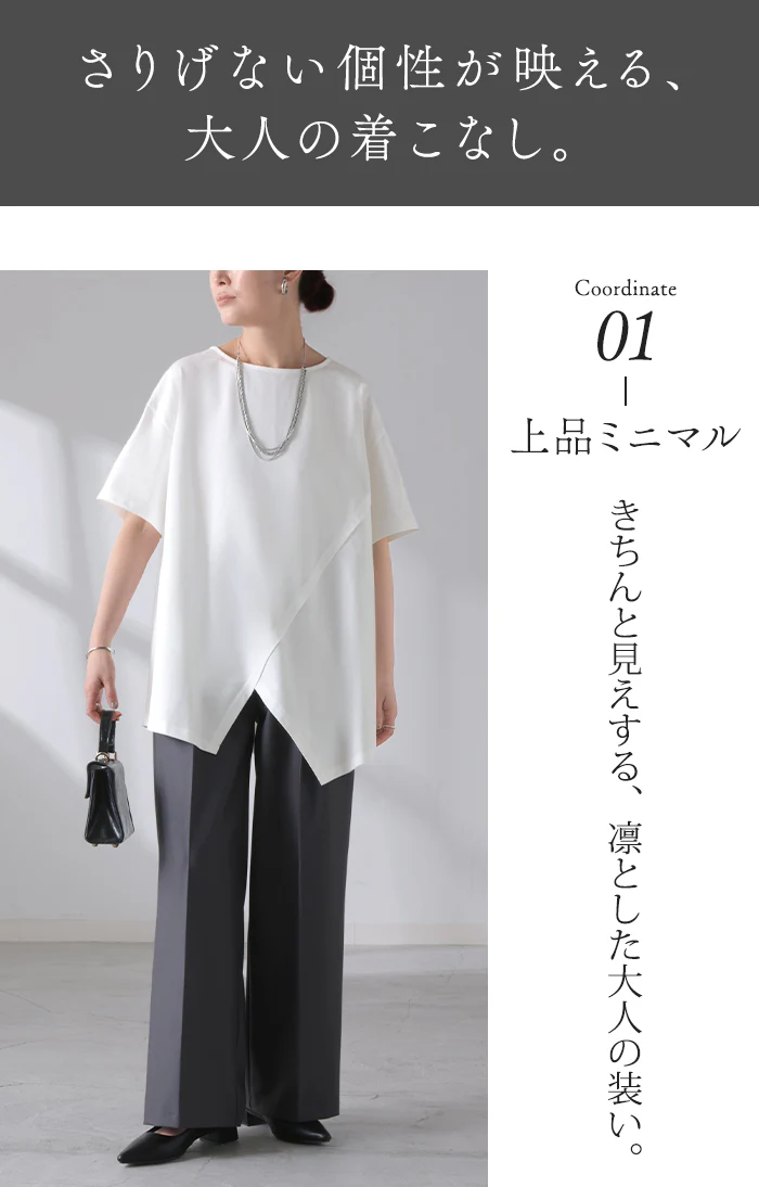 変形 Tシャツ「360度抜かりない変形シルエット」 レディース カットソー チュニック 半袖 アシンメトリー 丈 オーバーサイズ 体型カバー お尻が隠れる ホワイトブラック ブルー 春夏 Bee Bouquet メール便 - Image 9