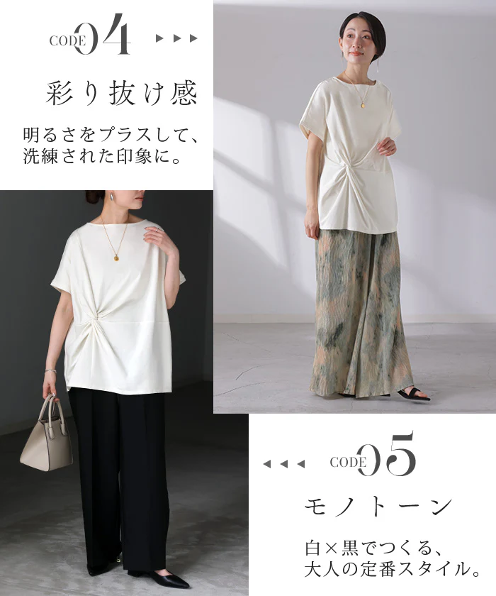 「絶妙くびれメイク」 ねじれT ツイスト Tシャツ ノースリーブ レディース トップス カットソー ゆったり 体型カバー スタイルアップ 着痩せ きれいめ 白 黒 黄色 春 夏 Bee Bouquet - Image 19